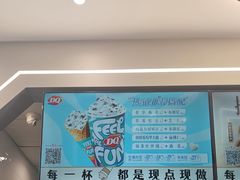 -DQ·蛋糕·冰淇淋(通州万达店)
