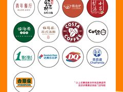 -龙德广场