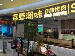 -观音桥步行街