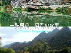 -清远鱼水旅游风景度假区