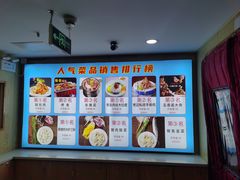 -老边饺子馆(东单店)