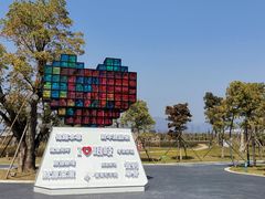 -琅岐红光湖公园