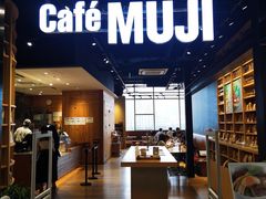 -MUJI无印良品(大悦城店)