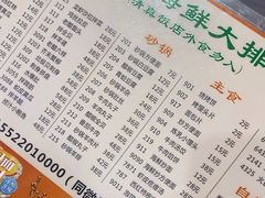 -清真海鲜大排档(原芥园道店)