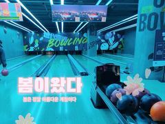 -世代星球·保龄球·镭战真人CS·团建(杨浦店)