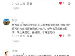 -西湖文化广场