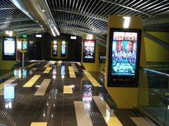 -中影国际影城(东方新天地CINITY店)