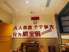 -楠火锅(太古里总店)
