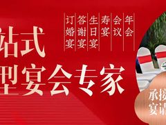 -食悦江南·淮扬菜·烤鸭(亚运村·惠新店)
