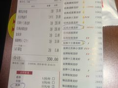菜单-红盔甲·小龙虾(天钥桥店)