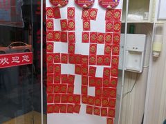 -康之道盲人按摩(No.3台北路店)