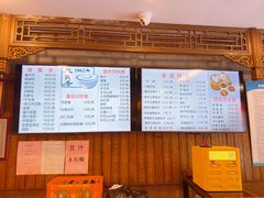 -天兴居(鲜鱼口街店)