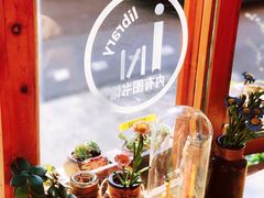 -长颈鹿咖啡(大学路店)