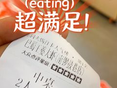 -巴蜀王婆大虾(南锣鼓巷店)