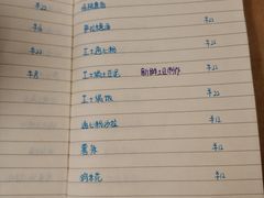 菜单-食戟