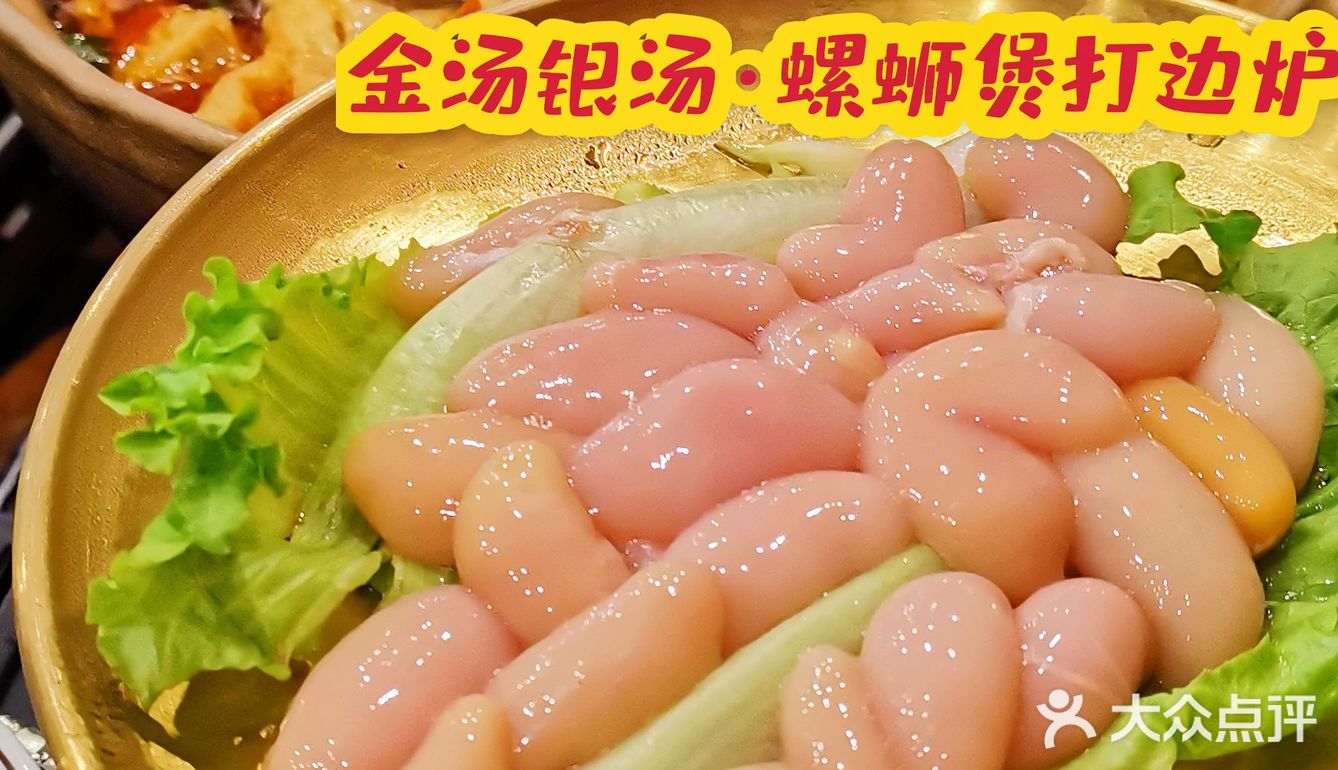 深圳数一数二的田螺鸭掌煲，终于找到你了‼️