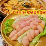 深圳数一数二的田螺鸭掌煲，终于找到你了‼️