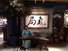 -局气 烤鸭·北京菜(光华路店)