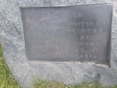 -成飞公园