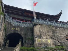 -九华山风景区