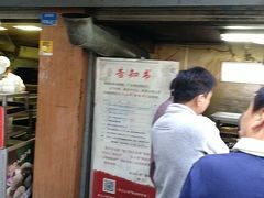 门面-朱记小郑酥烧饼(建康路店)