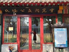 -护国法轮寺
