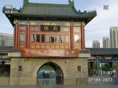 -古文化街旅游区