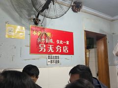 -黑竹香鸡(营和巷店)