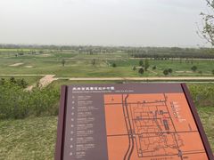 -汉长安城未央宫国家考古遗址公园