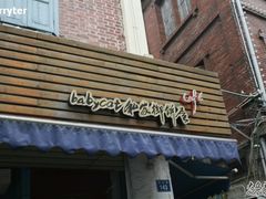 -Babycat私家御饼屋(龙头路一店)