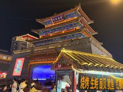 -鼓楼夜市