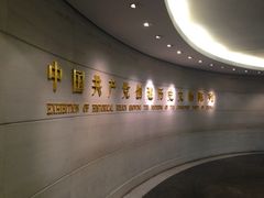 -中共一大纪念馆
