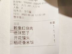 -大鸭梨烤鸭(望京店)