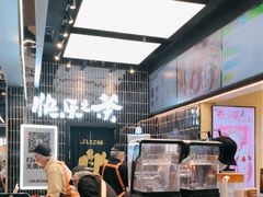 -LELECHA乐乐茶(王府井喜悦店)