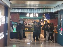 -東盛炭烤自助料理(浦东文峰广场店)