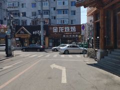 -金龙烧烤·牛肉面(西塔店)