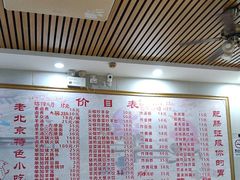 -原肖村桥卤煮(旧宫东路店)