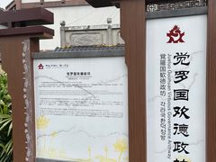 -南关石牌坊古镇