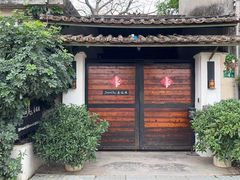 -喜洲吧·江畔老船厂·庭院餐厅(喜临院店)