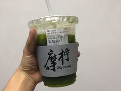 -摩柠手作茶室(国贸店)