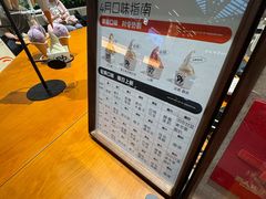 -野人先生现做冰淇淋(北京环宇荟店)