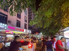 -海大南门夜市(海富街店)