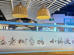 -云中鱼蒸汽石锅鱼(浦东食品城店)