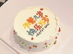 -维尔纳斯·生日蛋糕·动物奶油冰淇淋蛋糕(六里桥店)
