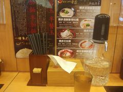 -博多一幸舍(侨福芳草地购物中心店)