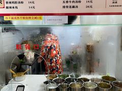 -蔡记炸酱热干面(昌里路店)