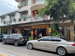-临江后街鳝丝(临江店)