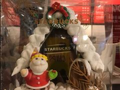 -星巴克(苏州建屋店)