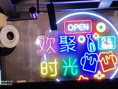 -叁宝烤肉• 西安烧烤(太乙路店)