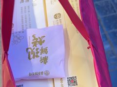 -嘉华鲜花饼(南屏旗舰店)